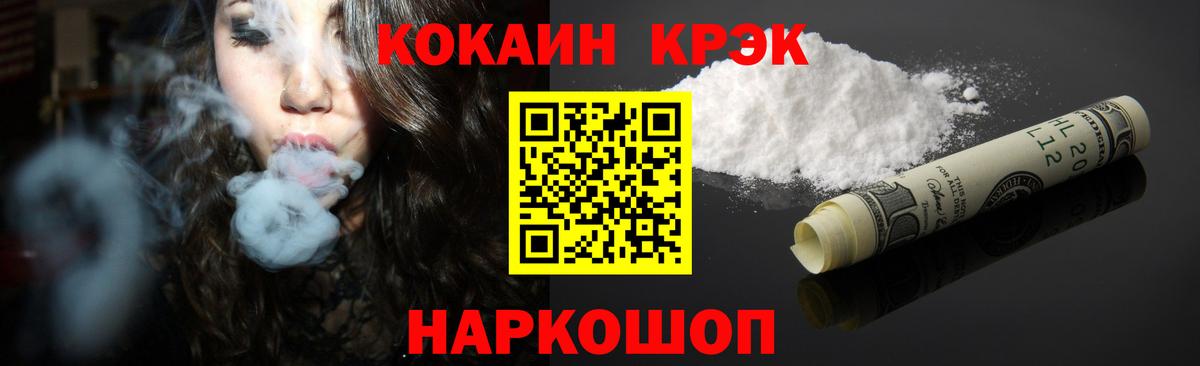 Cocaine Columbia  КОКАИН Перу  Городец  КОКАИН  Вход с VPN 