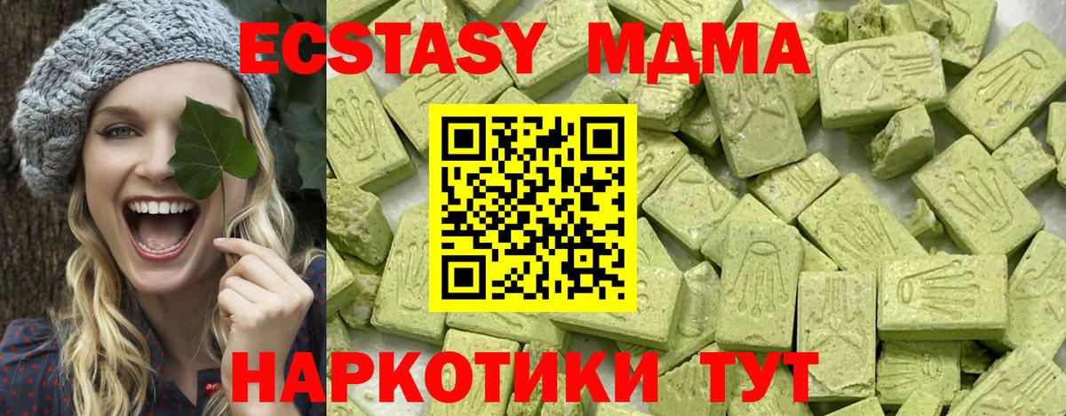 Экстази ешки  Ecstasy  Городец  Вход с VPN 