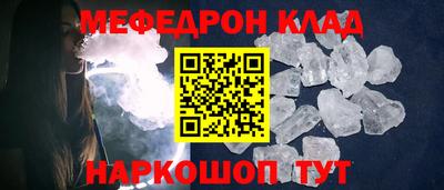 соль курить ск Балахна