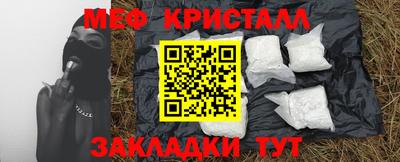 spice Балаково
