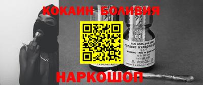 spice Балаково