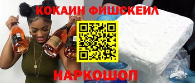 spice Балаково