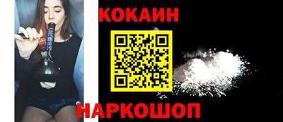 соль курить ск Балахна