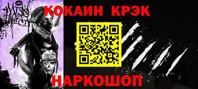 spice Балаково