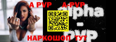 скорость mdpv Балашиха