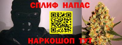 соль курить ск Балахна