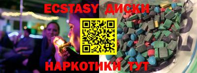 spice Балаково