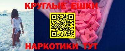 spice Балаково
