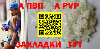 spice Балаково