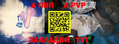 spice Балаково