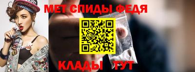 spice Балаково