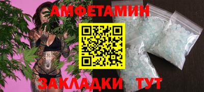 spice Балаково