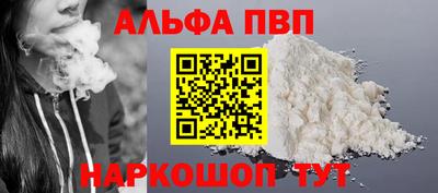 spice Балаково