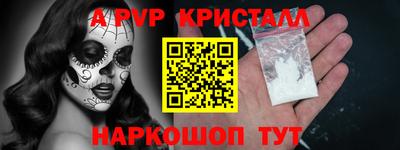 скорость mdpv Балашиха