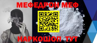 скорость mdpv Балашиха