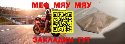 скорость mdpv Балашиха