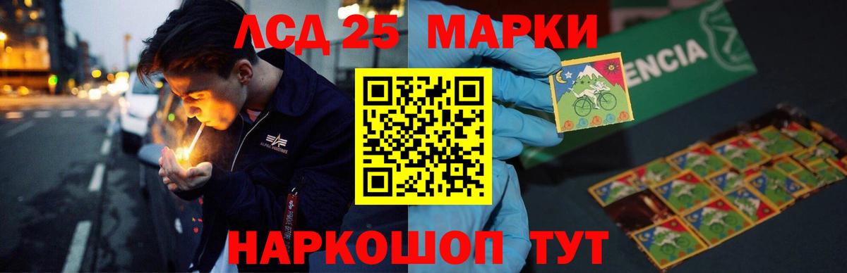 Городец  Лсд 25 экстази ecstasy  ЛСД экстази  Вход с VPN  LSD-25 экстази кислота 
