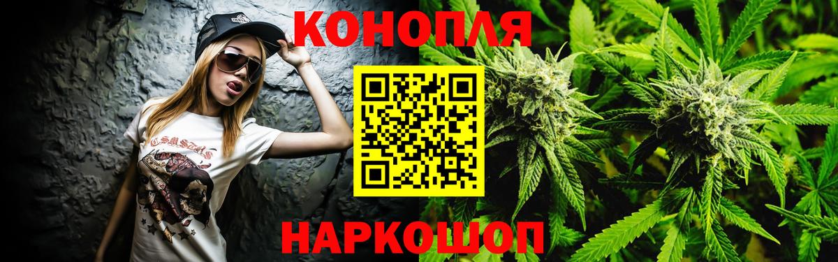 Бошки Шишки VHQ Городец