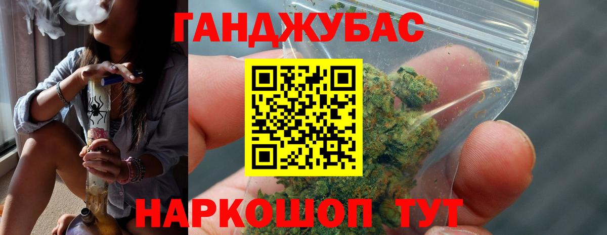 Бошки Шишки семена  Бошки Шишки план  Вход с VPN  Канабис планчик  Городец 